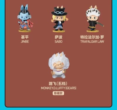 Authentic THE MONSTERS ONE PIECE Series Confirmed Blind Box Figure