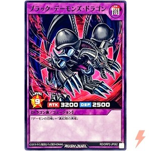 yugioh swordsoul cards Game Crave Tournament Store - Swordsoul Blackout (MAMA-EN044)