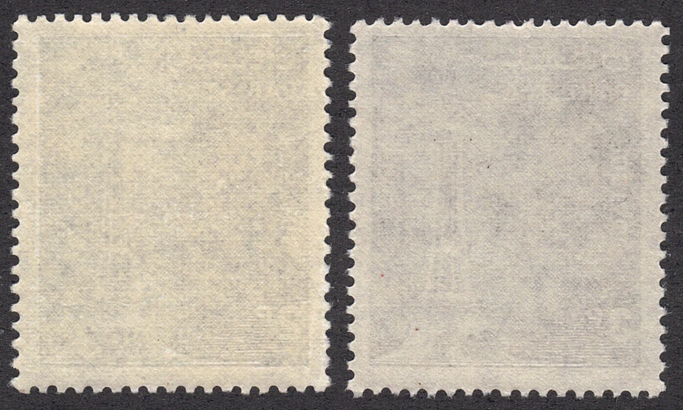 1978-81 Pakistan SC# 459-460 - Qarardad Monument - 2 Different Stamps - M-NH - Image 2 of 2