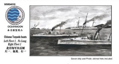 SSMODEL WM04010 Beiyang Navy Torpedo Boat Set of 7 1/2000 Resin Model 