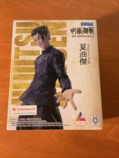 SEGA Brand New Jujutsu Kaisen Suguru Geto Fig...