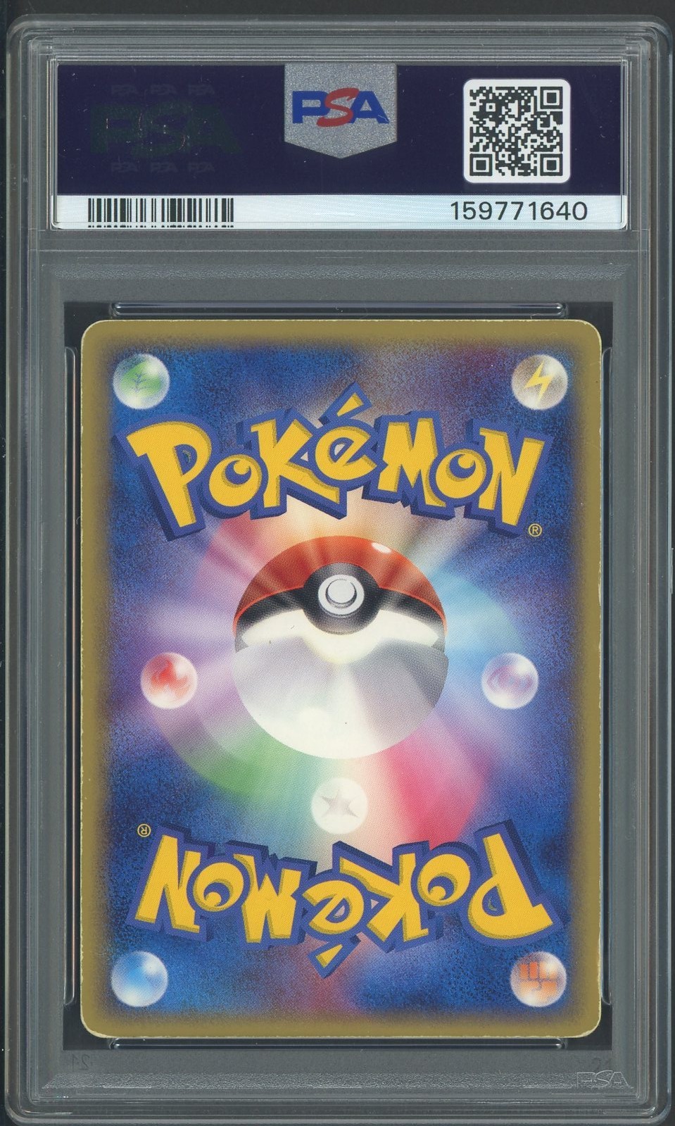 2006 Pokemon Gold Star EX Holon Phantoms 1st Edition JPN 008 Gyarados Holo PSA 2 view 2