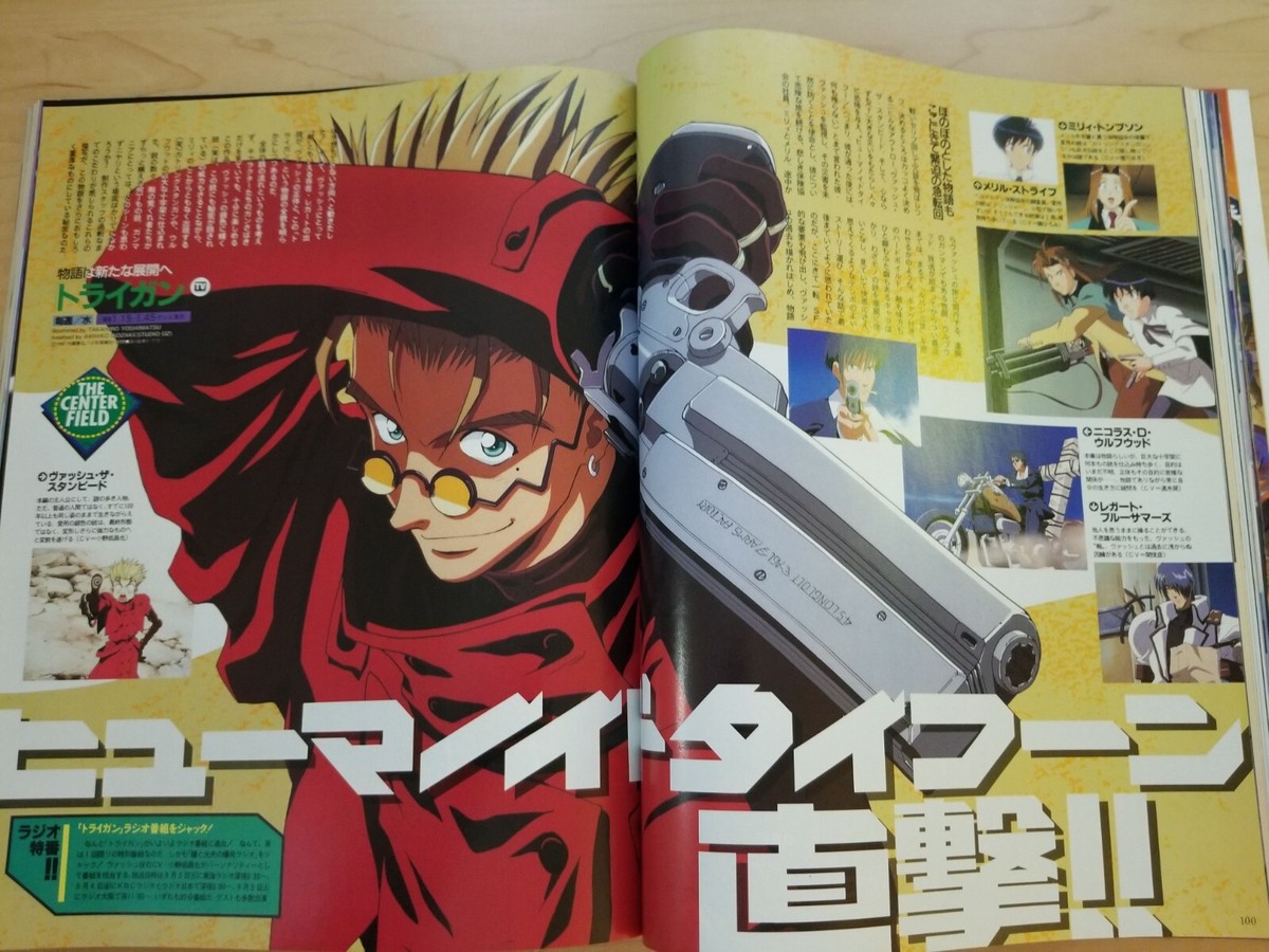 Newtype (9/Sept 1998 anime magazine) Trigun, Cowboy Bebop