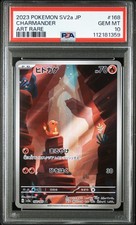 PSA 10 Charmander 168/165 Art Rare Sv2a Card 151 Pokemon Japanese