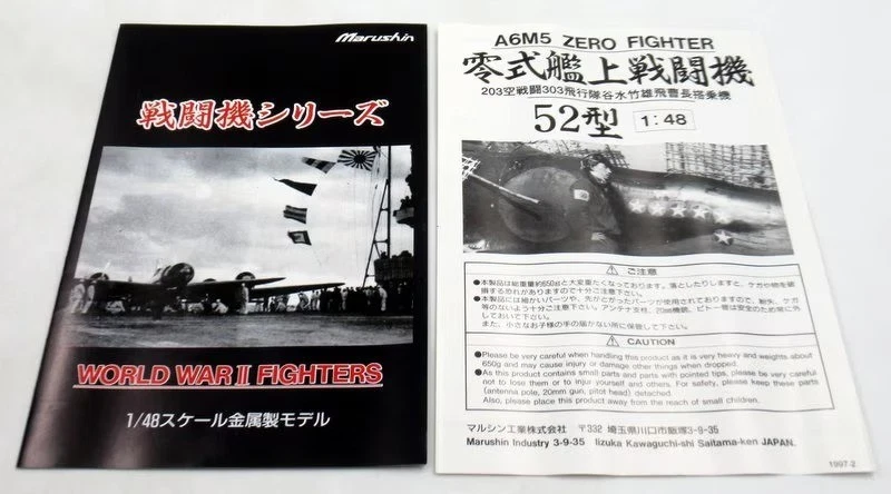 Zero Carrier Fighter 52 ZEKE A6M5 Marushin 1/48 Diecast Painted In stock - Image 3 of 3