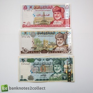 OMAN: Set of 3 Oman Riyal Banknotes.