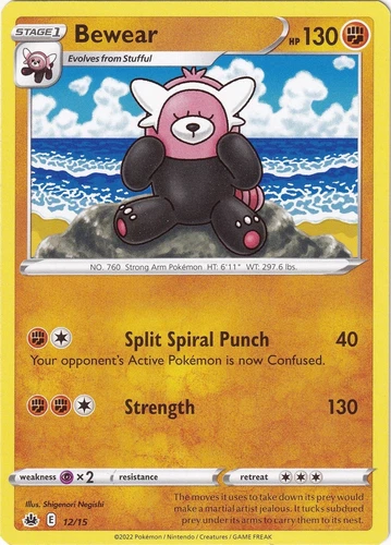 Bewear 012/015 McDonald's 2022