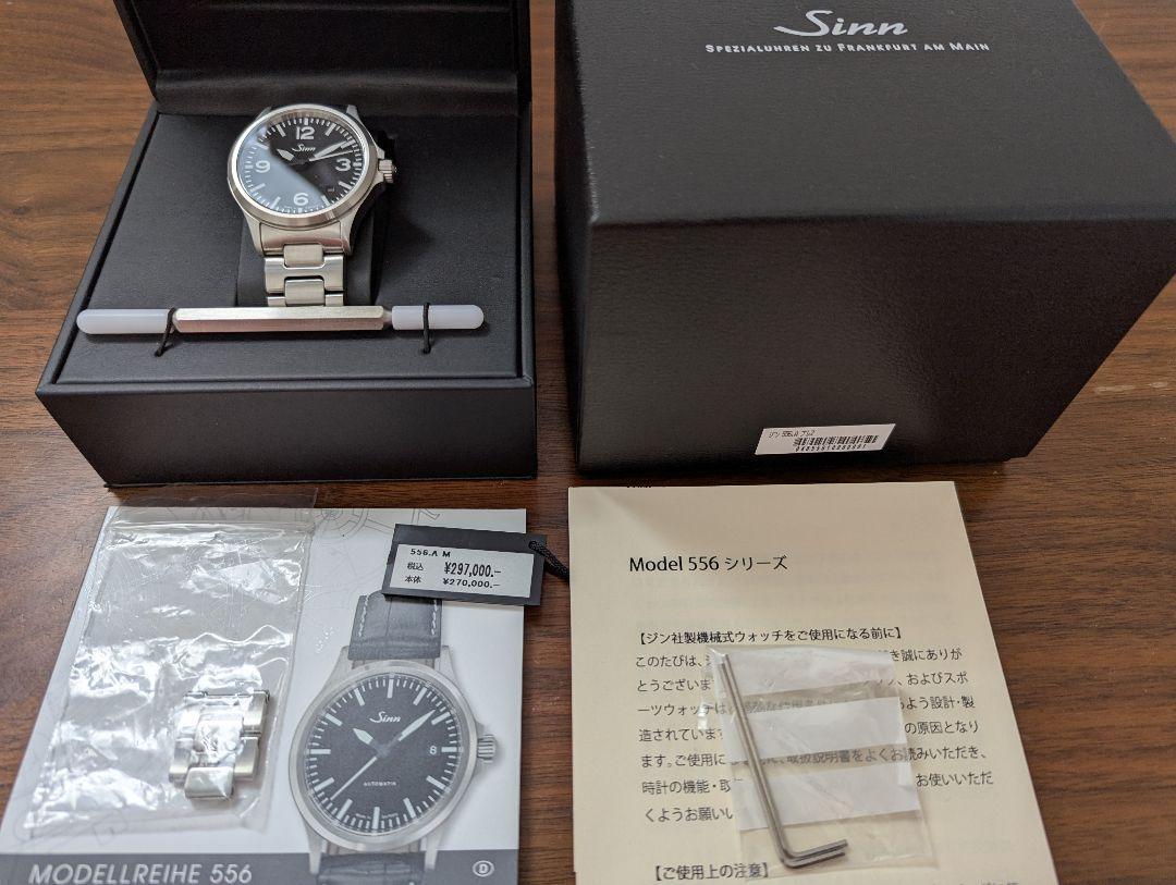 Sinn Instruments 556.30974 Automatic Men