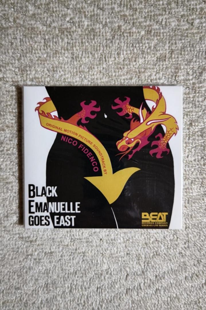 音楽：ニコ・フィンデコ／『BLACK EMANUELLE