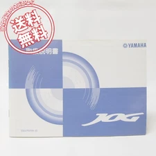 Jog Cv50 Instruction Manual Sa16J Mail 2003