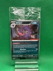 Gengar Comos Holo Gamestop Exclusive 050/088 Sealed