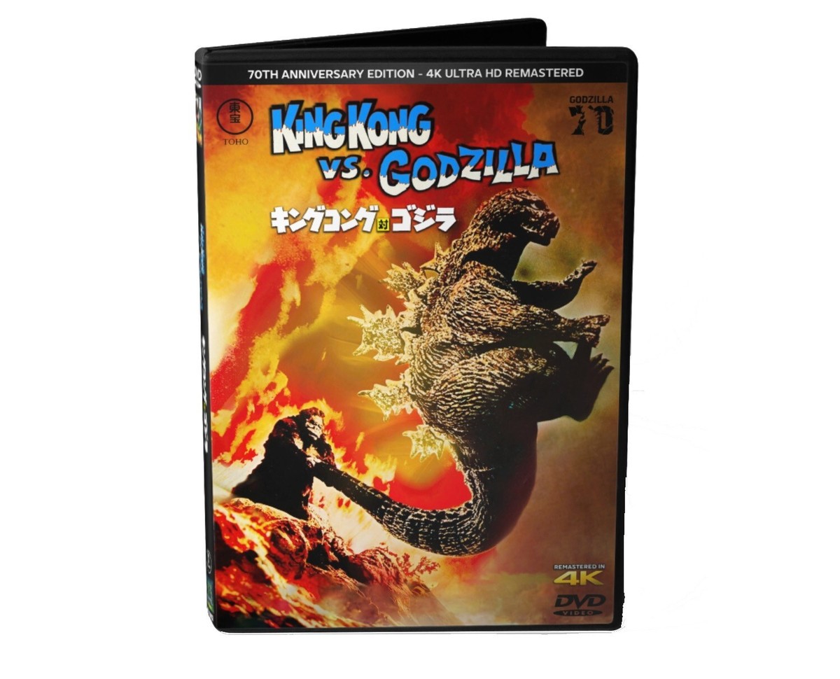KING KONG VS. GODZILLA (1962) - JAPANESE VERSION - ENG SUBS 2025