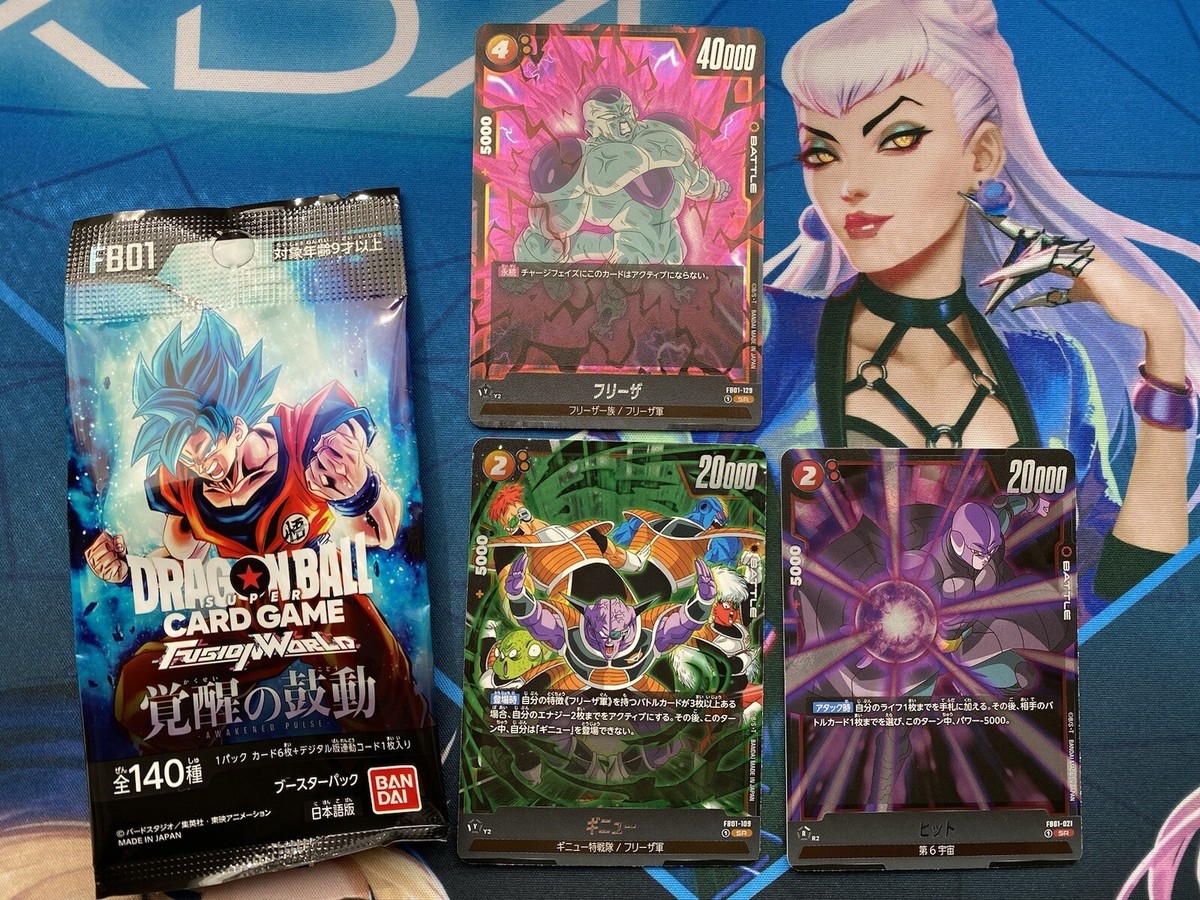 Dragon Ball Super Card Game Fusion World SR FB01-129/109/021 etc