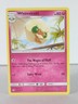 Whimsicott - Guardians Rising - 91/145 - Pokemon TCG - U