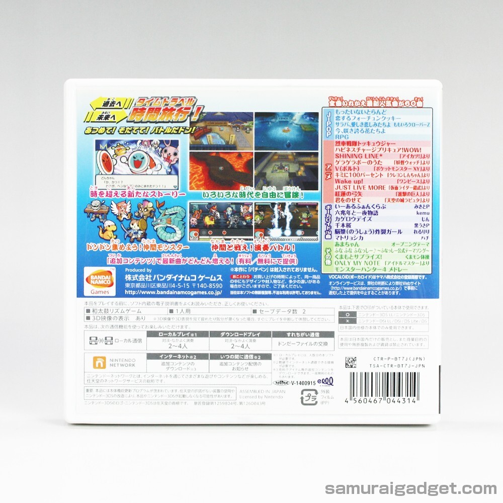 Taiko no Tatsujin: Don and Katsu's Space-time Adventure Nintendo