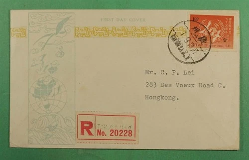DR WHO 1949 CHINA FDC UPU ANIV IMPERF REGISTERED CANTON R29087