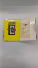MSX Software Model ZEXAS DB SOFT