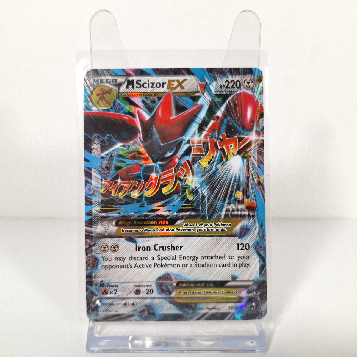 MYHIXEL Trainer Ⅲ セット 未開封 Pokemon TCG M Scizor EX 77/122 XY Breakpoint Ultra Rare Holo NM