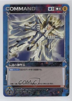 2012 Crusade CCG - Saint Seiya Omega Zodiac Japanese Legendary God Cloth 0q9m