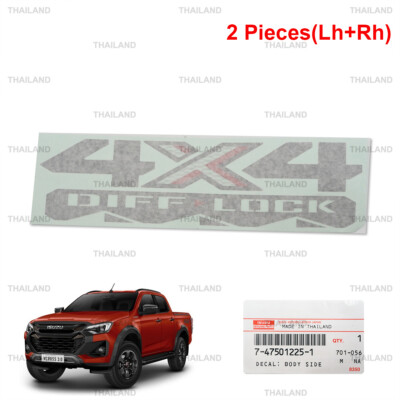 For Isuzu D-Max Dmax V-Cross 2024 - '25 2x Rear Sticker Lh+Rh 4x4 Diff Lock