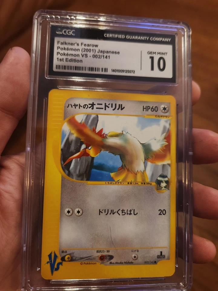 (POP 13) Falkner's Fearow 002/141 CGC 10 GEM MINT Japanese VS Pokemon Card - Image 2 of 4