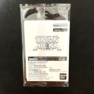 Union Arena Card Action Point Union Rare Struggle Battle Union Arena Card Action Point Union Rare Struggle Battle