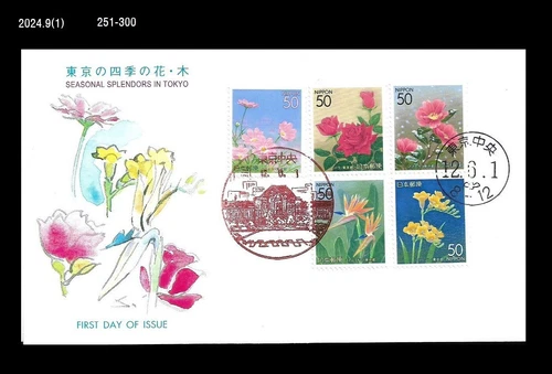 Flower,Nature,Forest,Plant,Japan 2000 FDC,Cover,Rose