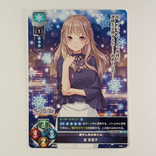 Lycee Overture TCG SMEE LO-4285 C LP