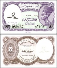 Egypt 5 Piastres, L. 1940 (1971-1996 ND), P-182j, UNC