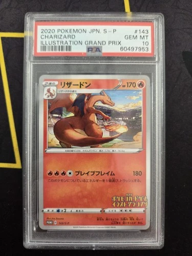 2020 Pokémon Japanese Promo Charizard Illustration Gran Prix #143/S-P PSA 10