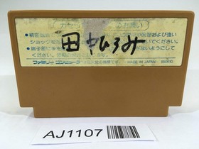 AJ1107 Challenger NES Famicom Japan