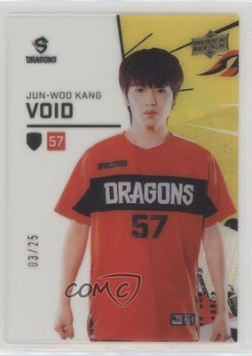 2023 Upper Deck Overwatch League Season 4 Infra-Sight Gold 3/25 Void #IS-84 16vq