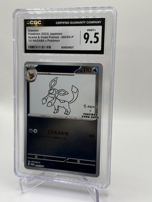 2023 Pokemon x Yu Nagaba Glaceon 069/SV-P Promo Card CGC 9.5 | eBay