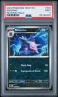 2023 POKEMON MEW EN-151 REVERSE-HOLO #033 NIDORINO PSA 9