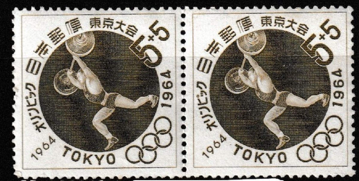 JAPAN MINT stamps commemorative [1950-1965 MNH]Japanese unused