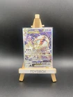 Carte Pokémon Deoxys Vstar GG46/GG70 / Bloc EB Zénith Suprêmes EB12.5 / NEUF FR