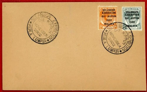 Straits Settlements 1942, Japanese Occupation, Ovpt "SELANGOR EXHIBITION,.." FDC