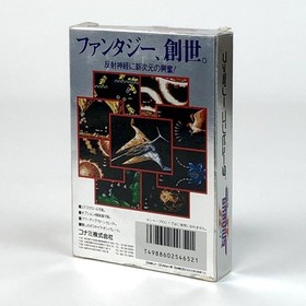 Gradius II 2 W/Box Manual Famicom FC NES Retro Rare Good Used Game NTSC-J Japan