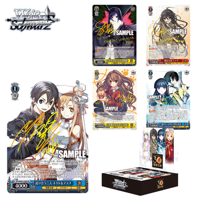 weiss schwarz dengeki bunko booster box Weiss Schwarz TCG: Dengeki Bunko Weiss Schwarz Booster Box