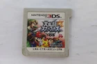 Super Smash Bros Nintendo 3DS Video Game Japanese Cartridge Tested
