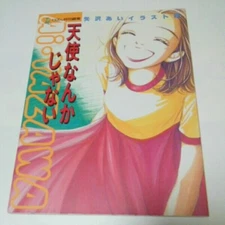 Tenshi Nanka ja Nai illustration art book Ai Yazawa