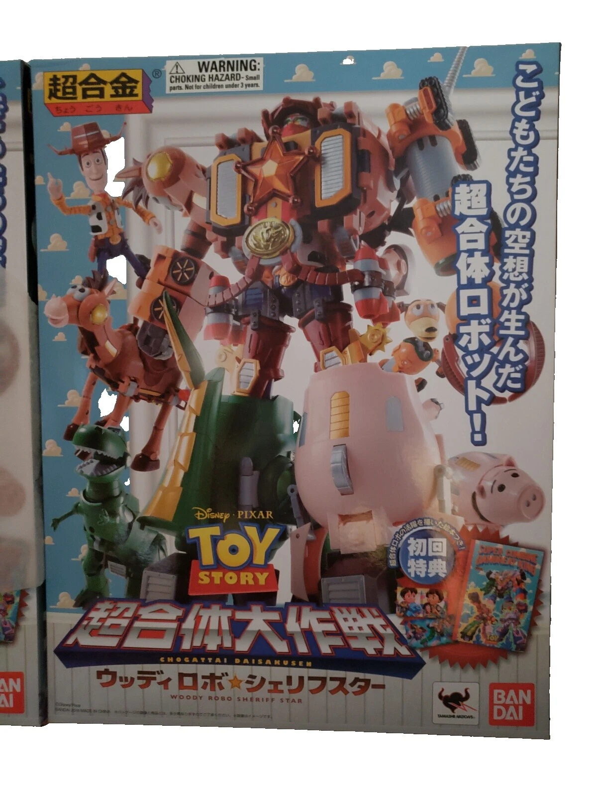 Bandai DIE-CAST Sheriff Woody figuras de acción y accesorios
