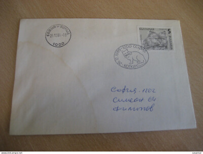 SOFIA 1989 Cat Chat Grey Stamp Cancel Cover BULGARIA Cats Chats