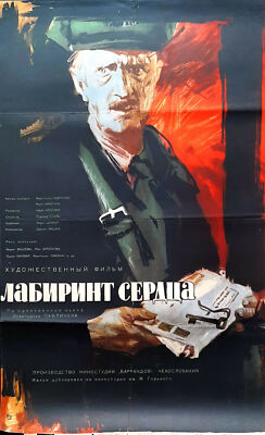 1962 SOVIET MOVIE POSTER   LABYRINTH OF THE HEART   CZECH DRAMA TRAGEDY