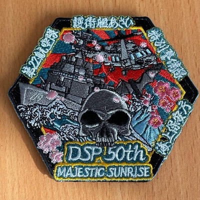 Maritime Self-Defense Force Destroyer Asahi Pirate Countermeasure Dispatch Comme
