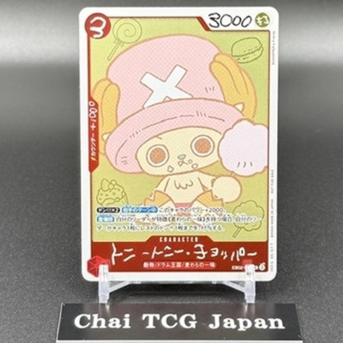 Chopper EB02-003 CHOPPER's 1 Comic ONE PIECE Card Japanese 2026