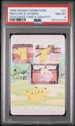 1999 POCKET MONSTERS SEALDASS FANCY GRAFFITI #21 PIKACHU & OTHERS PSA 8