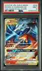 2019 POKEMON JPN SUN & MOON TAG TEAM GX ALL STARS RESHIRAM & CHARIZARD GX PSA 9