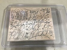 Stampin' Up - Happy Birthday Greeting - Background - Retired Ref 87