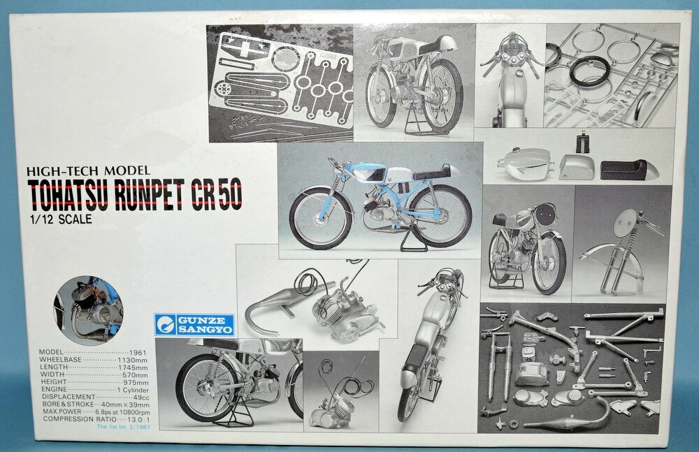 Gunze Sangyo 1/12 HIGH-TECH MODEL TOHATSU RUNPET CR50 (First Gunze Sangyo 1/12 HIGH-TECH MODEL TOHATSU RUNPET CR50 (First
